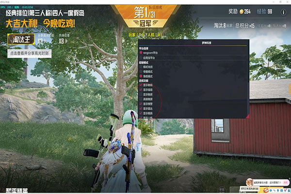 slc无法透视CF透视自瞄效果